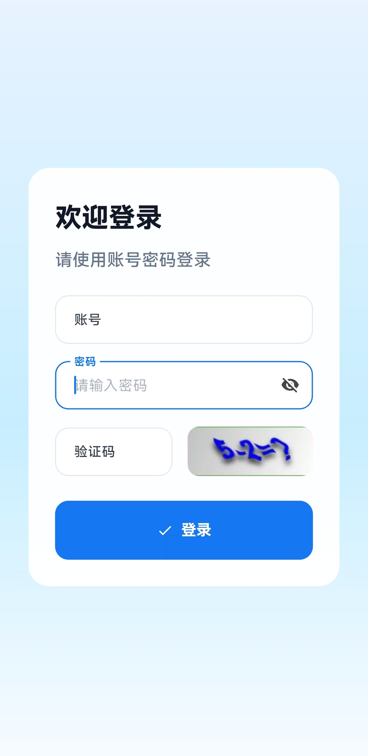 移动端医护助手