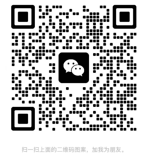微信二维码